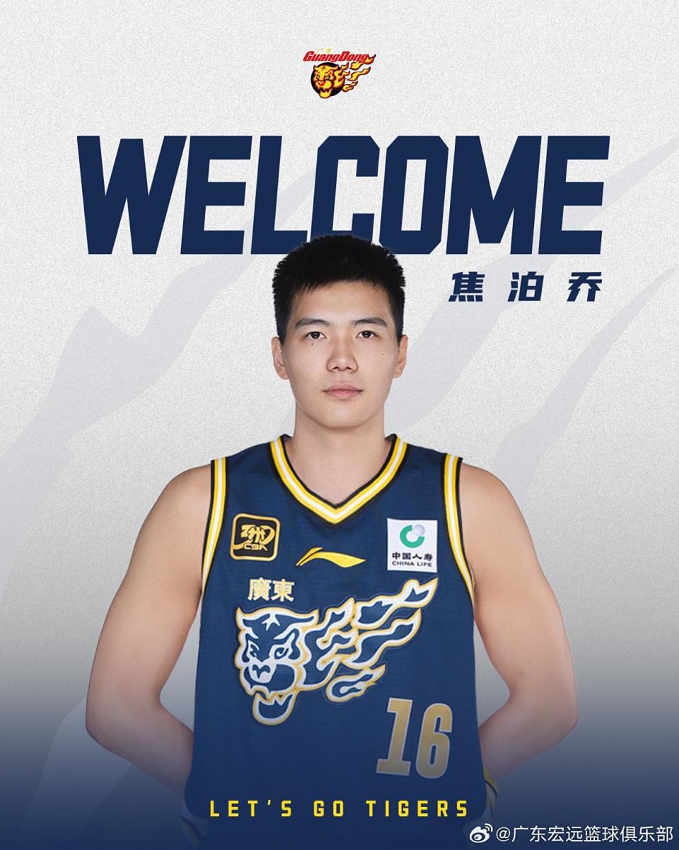 中锋中的佼, 有收到北京, bt 中锋中的佼, 有收到北京, bt